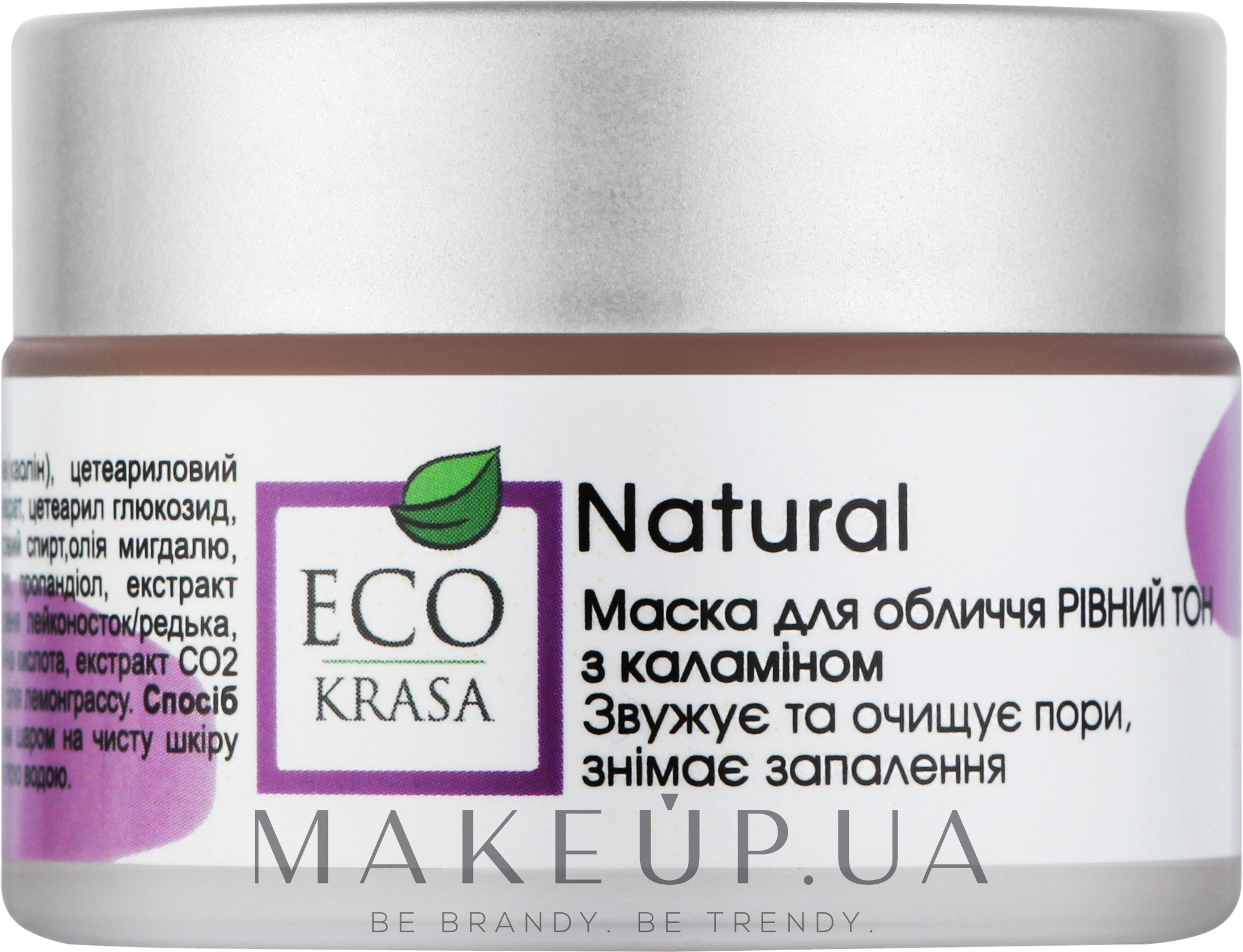 Маска для обличчя “Рівний тон” з каламіном - Eco Krasa Natural — фото 30ml