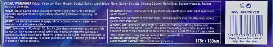 Набір "Захист від карієсу", фіолетовий - Coolbright 3D Effect Caries Protection 24/7 (toothpaste/130ml + toothbrush/1pcs) — фото N4