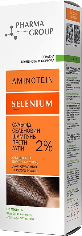 Сульфид селеновый шампунь против перхоти для нормальных и сухих волос - Pharma Group Aminotein Shampoo — фото N1