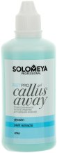 Парфумерія, косметика Засіб для видалення мозолів (гель) - Solomeya Pro Callus Away Gel
