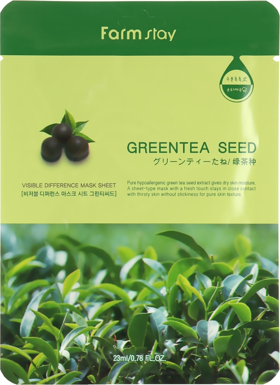 Тканинна маска з натуральним екстрактом насіння зеленого чаю - Farmstay Visible Difference Mask Sheet — фото N1