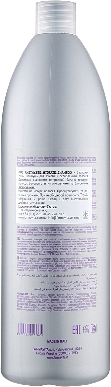Шампунь для сухого і пошкодженого волосся - Farmavita Amethyste Hydrate Shampoo — фото N4