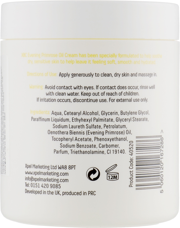 Увлажняющий крем для тела - Xpel Marketing Ltd Evening Primrose Oil Cream — фото N2