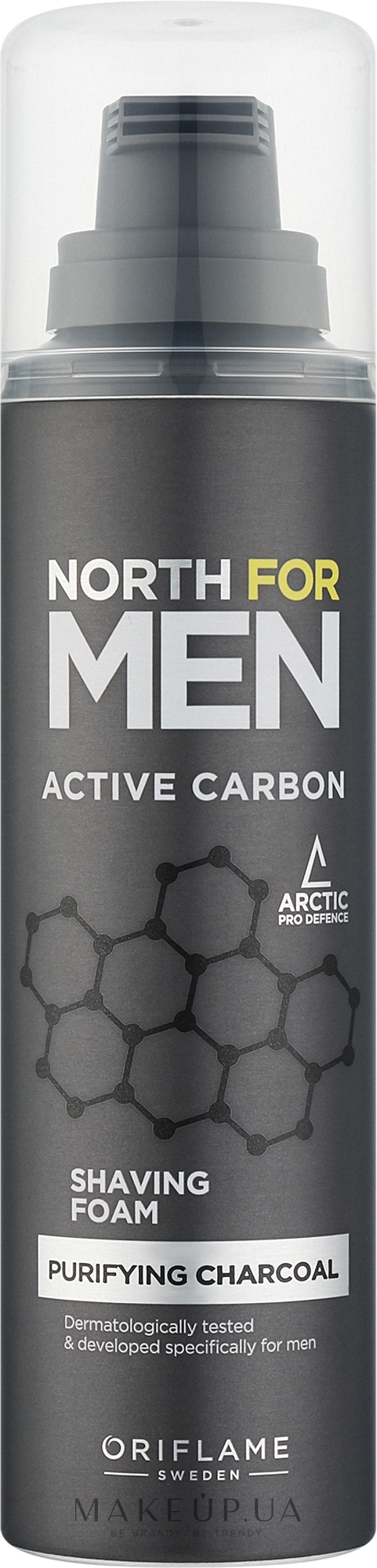 Пена для бритья - Oriflame North For Men Active Carbon Shaving Foam — фото 200ml