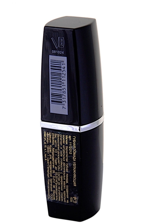 Увлажняющая помада - IsaDora Perfect Moisture Lipstick — фото N2