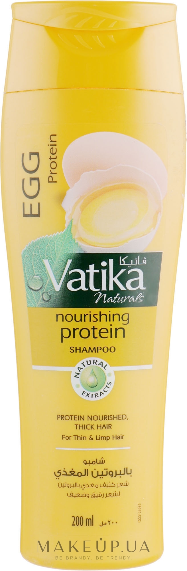 Шампунь з яєчними протеїнами - Dabur Vatika Egg Shampoo — фото 200ml