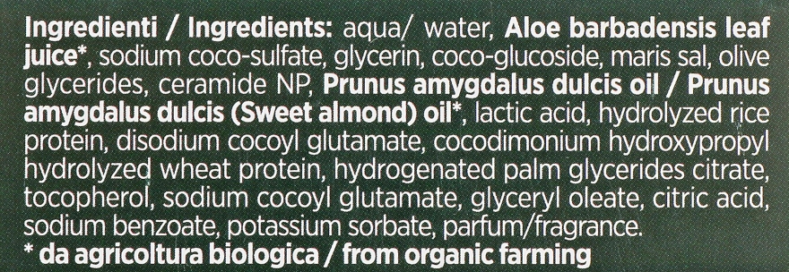 Шампунь питательный, восстанавливающий - BiosLine BioKap Nourishing Repair Shampoo — фото N4