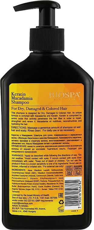 Олійний шампунь для волосся "Кератин і макадамія" - Sea of Spa Bio Spa Keratin Macadamia Shampoo — фото N2