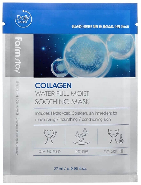 Тканинна маска зволожувальна з колагеном - FarmStay Collagen Water Full Moist Soothing Mask