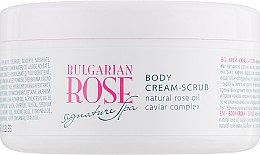 Крем-скраб для тіла - Bulgarska Rosa Signature Spa Body Cream-Scrub — фото N2