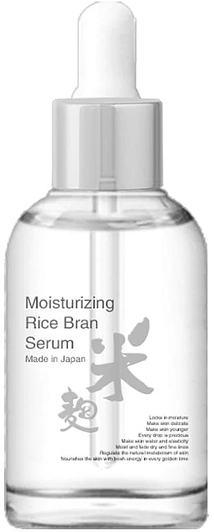 Увлажняющая сыворотка с рисовыми отрубями - Mitomo Moisturizing Rice Bran Serum — фото N1