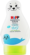 Духи, Парфюмерия, косметика Детский шампунь и гель для купания - HiPP BabySanft Shampoo
