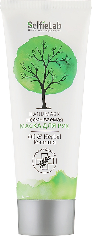 Маска для рук несмываемая - Selfielab Hand Mask Oil & Herbal Formula