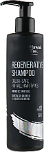 Духи, Парфюмерия, косметика УЦЕНКА Шампунь для укрепления и восстановления волос - Hawaii Kos Regenerative Shampoo Color Safe For *