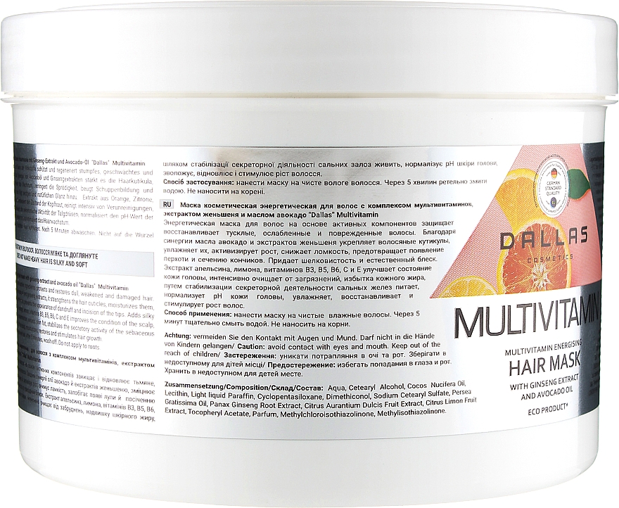 Энергетическая маска для волос с комплексом мультивитаминов, экстрактом женьшеня и маслом авокадо - Dalas Cosmetics Multivitamin — фото N2