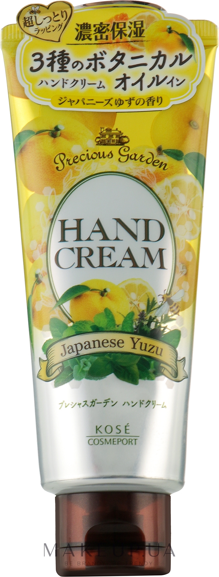 Крем для рук с ароматом юдзу - Kose Cosmeport Precious Garden Hand Cream Japanese Yuzu — фото 70g