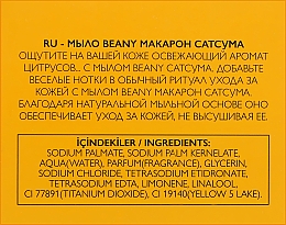 Мило-макарон з ароматом мандарина - Beany — фото N3
