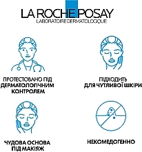 УЦЕНКА Увлажняющая матирующая себорегулирующая эмульсия - La Roche-Posay Effaclar MAT * — фото N11