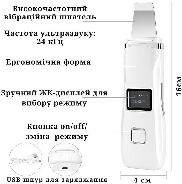 Скрабер ультразвуковой с функцией фототерапии и микротокового массажа, белый - Aimed Led+Ems Ultrasonic Skin Cleaner — фото N3