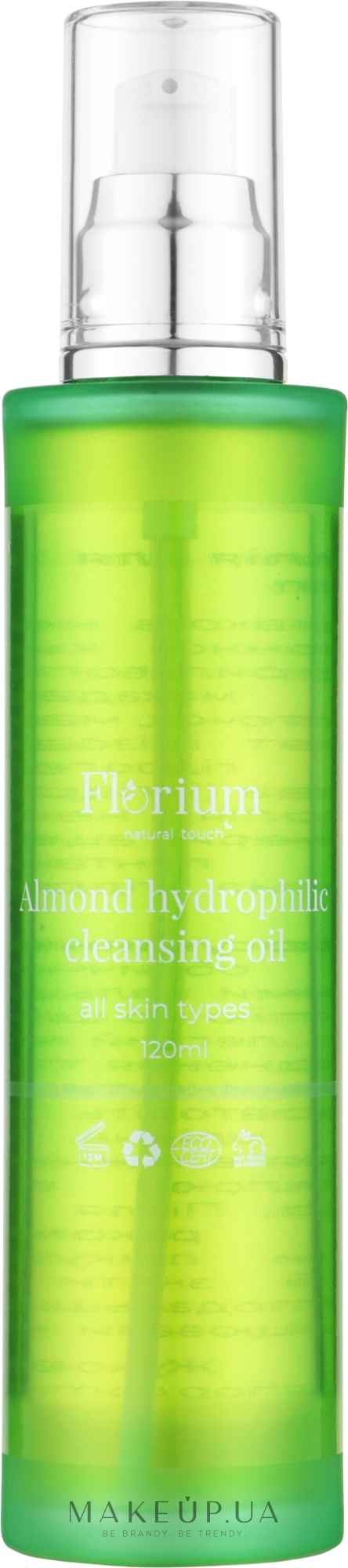Гидрофильное масло для снятия макияжа - Florium — фото 120ml