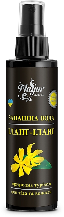 Душистая вода натуральная "Иланг-Иланга" - Mayur
