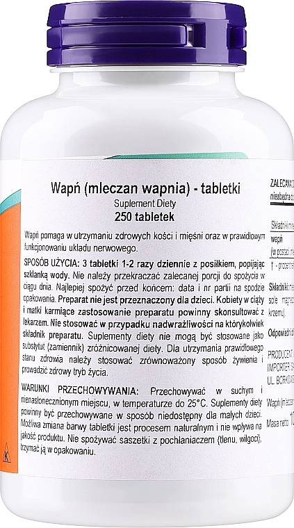 Харчова добавка "Кальцій лактат" - Now Foods Calcium Lactate — фото N2