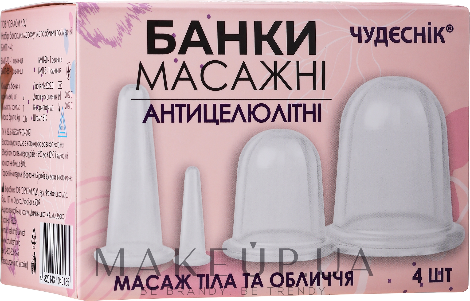 Банки вакуумные массажные для лица и тела, набор 4 шт, "Волшебные контуры тела и подтяжка лица" - Chudesnik  — фото 4шт