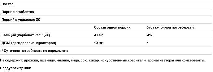 Біодобавка для поліпшення настрою, 10 мг - Natrol DHEA Mood & Stress — фото N3