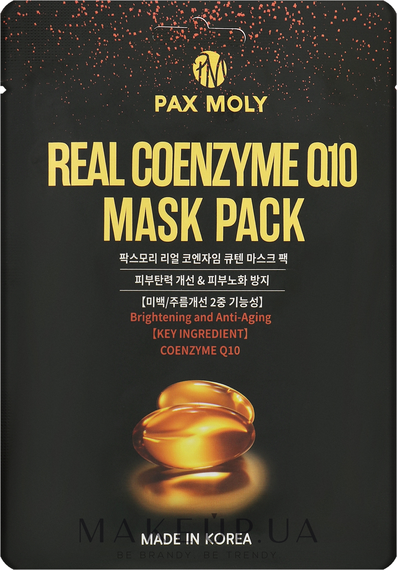 Маска тканинна з коензимом - Pax Moly Real Coenzyme Q10 Mask Pack — фото 25ml