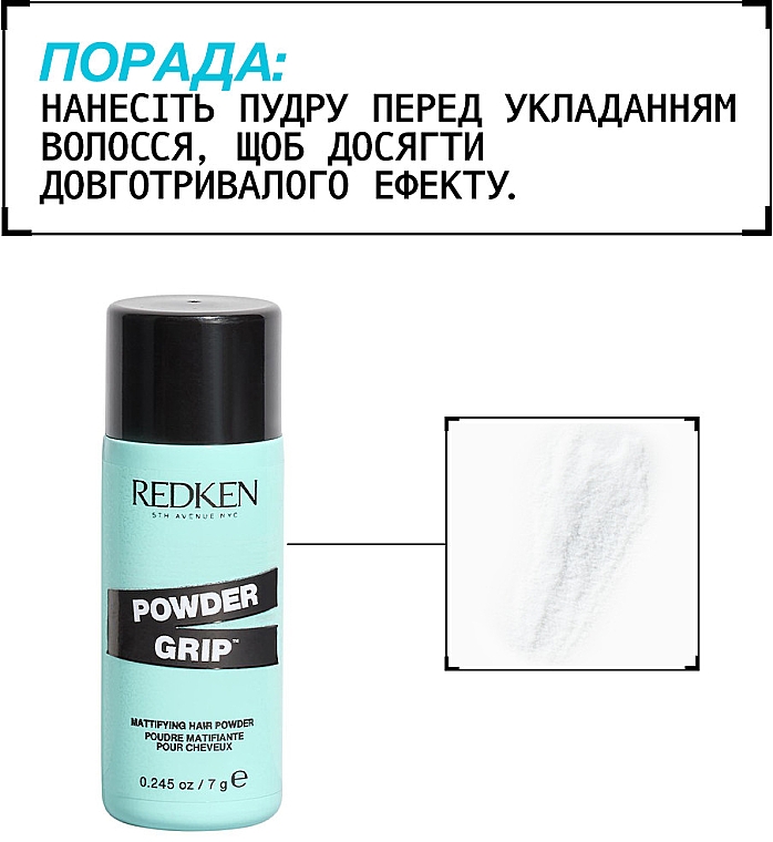 Текстуруюча пудра з матовим фінішем для укладки волосся - Redken Powder Grip — фото N7