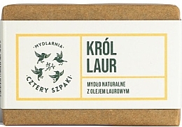Натуральное мыло - Cztery Szpaki King Laurel Soap — фото N1