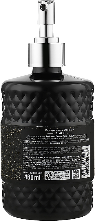 Парфюмированное крем-мыло - Energy of Vitamins Perfumed Black — фото N3
