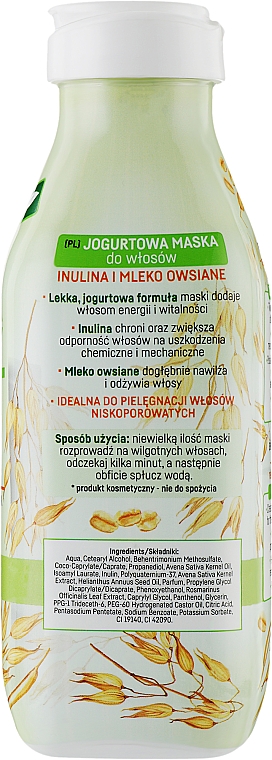 Йогуртовая маска для волос "Инулин и овсяное молоко" - Sessio Prebiotic Yogurt Hair Mask — фото N2