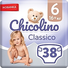 Парфумерія, косметика Дитячі підгузки 6 16+кг, 38 шт. - Chicolino