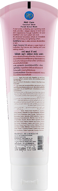 Скраб-маска для обличчя з екстрактом кокоса і глутатіоном - R&D Care Coconut Gluta Facial Scrub Mask — фото N2