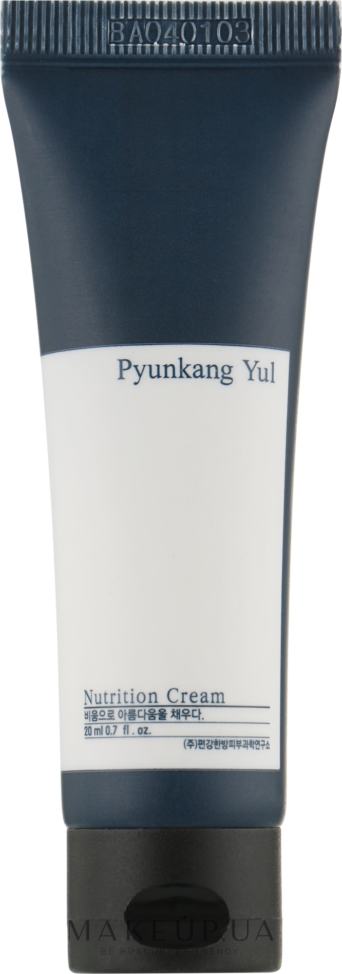 Живильний крем для обличчя - Pyunkang Yul Nutrition Cream (міні) — фото 20ml