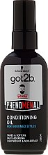 Парфумерія, косметика Олія для бороди - Got2b Phenomenal Beard Conditioning Oil