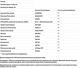 Пищеварительные ферменты - Enzymedica Digest Gold with ATPro — фото N3