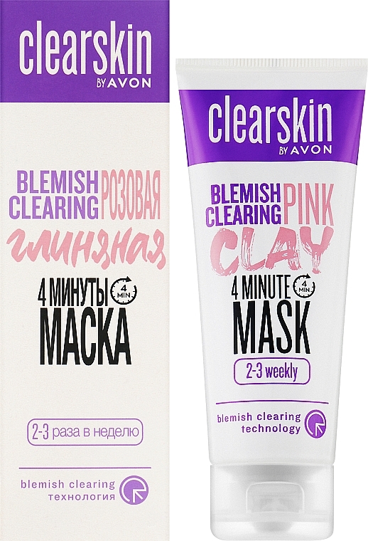 Рожева глиняна маска для обличчя «Для проблемної шкіри» - Avon Cleaeskin Blemish Clearing Pink Clay 4 Minute Mask — фото N2