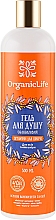 Духи, Парфюмерия, косметика Гель для душа "Облепиха и шиповник" - Organic Life Shower Gel