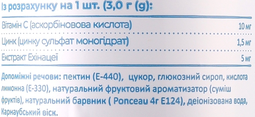 Желейні вітаміни для дітей на основі пектину для зміцнення імунітету, смак ягід - Dolche Vit — фото N2