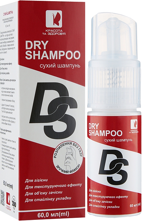 Шампунь сухий, очищувальна маска для волосся з насосом-диспенсером - Краса й здоров'я Dry Shampoo — фото N2