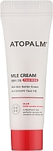 Духи, Парфюмерия, косметика Крем с многослойной эмульсией - Atopalm MLE Cream (мини)