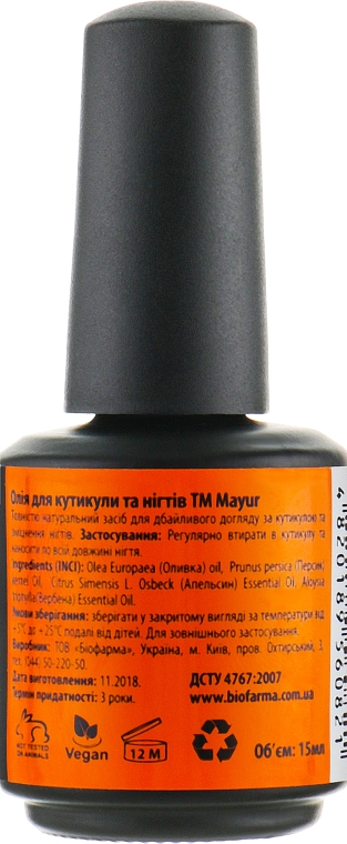 Подарочный набор для бровей, ресниц и ногтей "Стайлинг и уход" - Mayur (gel/12 ml + oil/12 ml + oil/15 ml) — фото N5