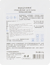Увлажняющая тканевая маска для лица с гиалуроновой кислотой - Images Hyaluronic Acid Ampoule — фото N2