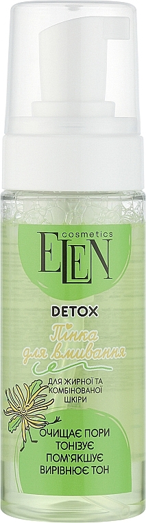 Пінка для вмивання для жирної і комбінованої шкіри - Elen Cosmetics Detox Face Foam — фото N1