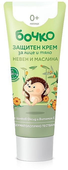 Дитячий захисний крем для обличчя й тіла "Олива та календула" - Бочко Baby Cream Olive And Calendula — фото N1