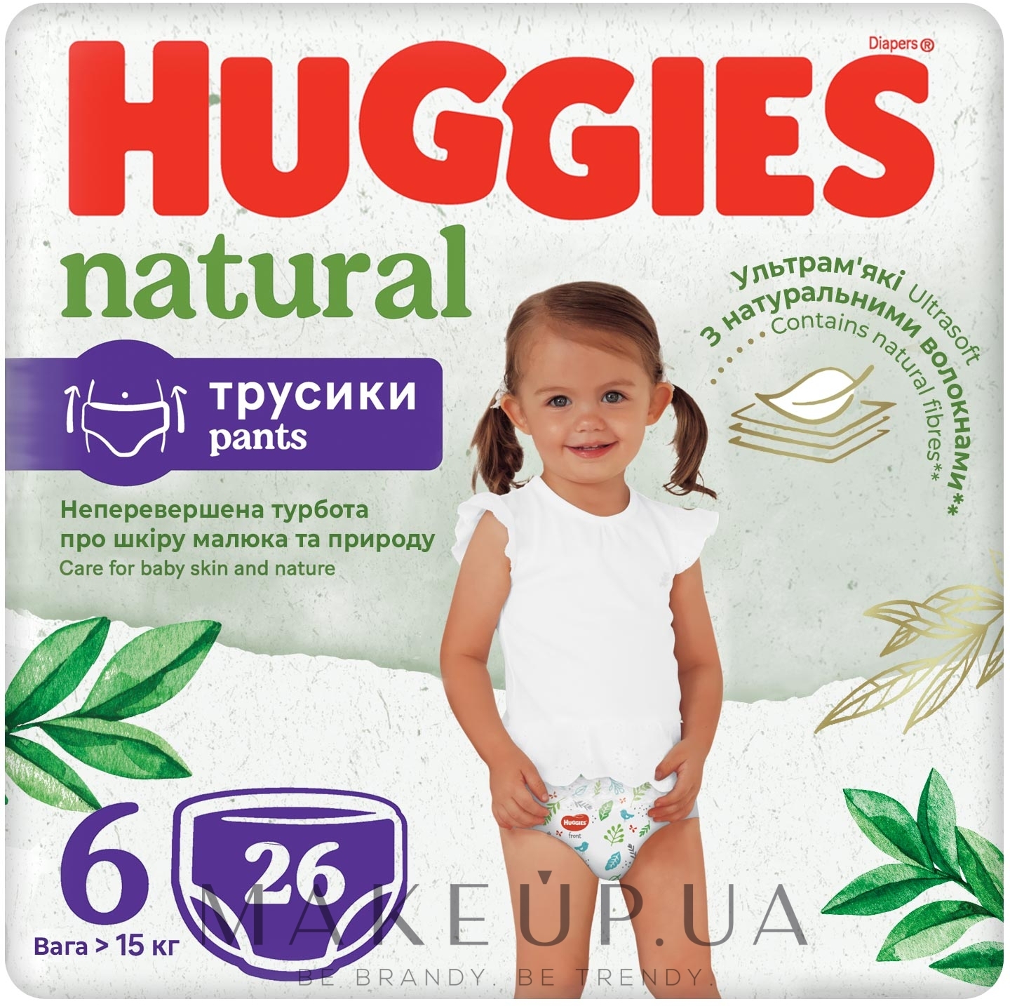 Підгузки-трусики Huggies Natural 6 (15 кг), 26 шт. - Huggies — фото 26шт