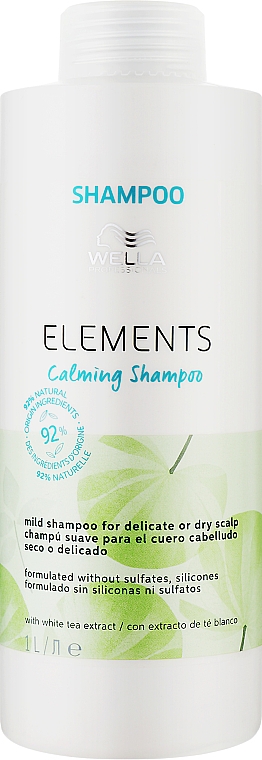 Шампунь - Wella Professionals Elements Calming Shampoo — фото N4