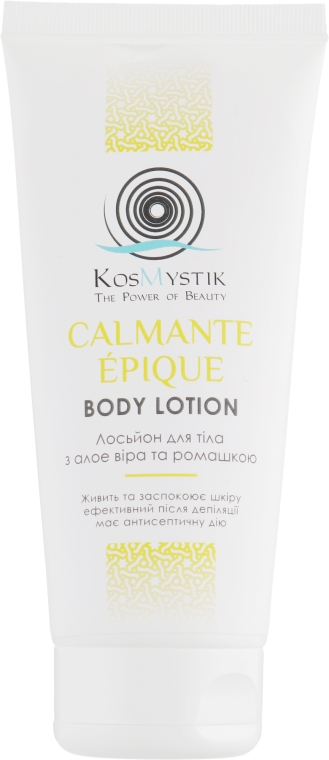 Лосьон для тела - Kosmystik Calmante Epique Body Lotion